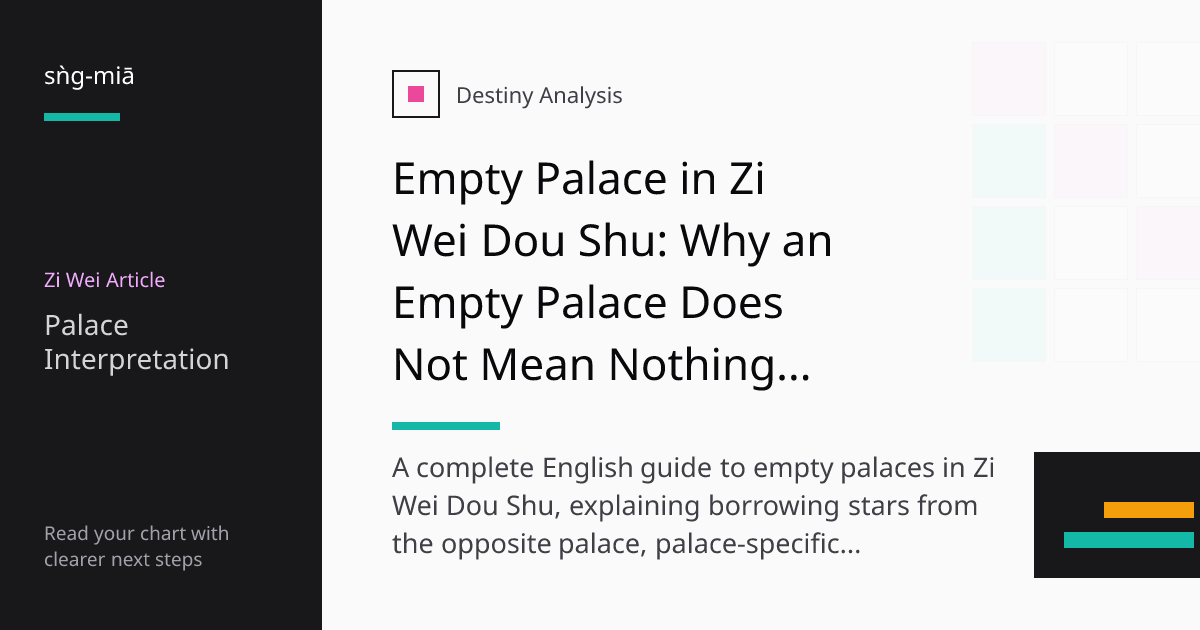 Empty Palace in Zi Wei Dou Shu: Why an Empty Palace Does Not Mean ...